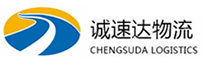 温州到郧西县物流公司